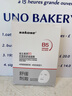 sakose維生素原B5積雪草舒緩面膜25ml*10片曬后修護提亮膚色敏感肌女用 曬單實(shí)拍圖