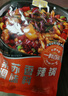 王家渡山姆同款 紫蘇麻辣香鍋料128g海鮮牛蛙干鍋地道四川味干鍋醬底料 曬單實(shí)拍圖