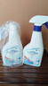 沫檬衣物滲透劑300ml*2 去油污漬神器衣服頑固污漬汗漬去油王清洗劑 曬單實(shí)拍圖