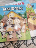 企鵝旅館系列全3冊 企鵝旅館+猴子列車(chē)+熊貓面包店 兒童繪本3-6歲兒童思維鍛煉細節觀(guān)察愛(ài)心樹(shù)繪本幼兒園閱讀 正版正貨 新華書(shū)店 曬單實(shí)拍圖