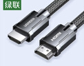 綠聯(lián)HDMI線(xiàn)2.1版認證 8K60Hz 4K240Hz高清視頻連接線(xiàn) 筆記本電腦機頂盒接電視顯示器投影儀3米80602 曬單實(shí)拍圖