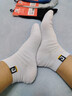 皮爾卡丹襪子男士夏季100%純棉10A抗菌防臭艾草精油運動(dòng)吸汗船襪休閑短款 曬單實(shí)拍圖