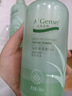 安安金純A'Gensn蘆薈深層保濕爽膚水500ml補水滋潤柔膚細膩  曬單實(shí)拍圖
