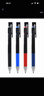 百樂(lè )（PILOT）JUICE UP果汁筆按動(dòng)黑色中性筆0.5mm簽字筆水筆學(xué)生考試st刷題筆文具套裝 1筆+3替芯 曬單實(shí)拍圖