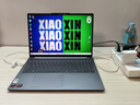 聯(lián)想筆記本電腦小新16高能本 銳龍7 H255 16G 512G 400nit 120Hz高刷高色域 輕薄辦公學(xué)生  國家補貼 曬單實(shí)拍圖