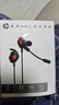 惠普（HP）電競游戲有線(xiàn)耳機入耳式 聽(tīng)聲辯位適配手機筆記本臺式電腦用耳麥cf和平精英手游有線(xiàn)type-c  曬單實(shí)拍圖