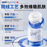 EDRI神經(jīng)酰胺修護面霜醫美用B5積雪草面膜巨補水保濕皮膚屏障受損修復 曬單實(shí)拍圖