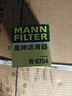 曼牌濾清器（MANNFILTER）機油濾清器機油濾芯W(wǎng)7012/W7151英朗凱越科魯茲賽歐樂(lè )馳樂(lè )騁五菱 曬單實(shí)拍圖