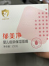 郁美凈嬰兒倍潤保濕面霜100g兒童面霜保濕護膚防干裂寶寶面霜乳液 曬單實(shí)拍圖