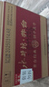 水井坊 井臺 52度 500ml*6瓶 整箱裝 濃香型白酒 【梁朝偉推薦】 曬單實(shí)拍圖