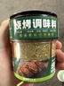云山半四合一燒烤撒料家庭炒菜調味料63g孜然粉芝麻鹽辣椒粉燒烤粉組合 曬單實(shí)拍圖