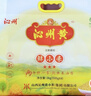 沁州黃小米4斤( 500g真空包裝*4袋)月子米五谷雜糧 新米送禮禮袋 曬單實(shí)拍圖