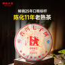 瀾滄古茶0081熟茶老年份云南喬木老樹(shù)拼古樹(shù)口糧茶熟普洱陳化老熟茶自己喝 【陳化11年】2014年0081大餅 曬單實(shí)拍圖