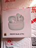 小米（MI）REDMI Buds 6 Pro真無(wú)線(xiàn)降噪耳機 入耳式 適用于安卓蘋(píng)果手機 潤玉綠 曬單實(shí)拍圖