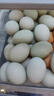 綠田逐農家散養新鮮鴨蛋30枚 散養生鴨蛋 凈重4斤 源頭直發(fā) 曬單實(shí)拍圖