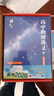 【黃夫人官方指定店】2026新高考高中物理黃夫人講義 高一高二+一輪復習含配套視頻課程全國文理通用教輔搭萬(wàn)猛生物英語(yǔ)佟大大數學(xué) 2026黃夫人高中物理高一高二講義 曬單實(shí)拍圖