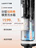 UWANT【別買(mǎi)！不推薦】友望洗地機云朵2.0Ultra 25kPa可水洗地刷家用洗地機洗拖吸一體【推薦云帆】 曬單實(shí)拍圖
