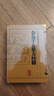 【官方正版 現貨速達】備急千金要方校釋(唐)孫思邈著(zhù),李景榮等校釋人民衛生出版社 曬單實(shí)拍圖