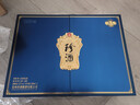 珍酒 珍八禮盒 醬香型白酒 53度 500ml*2瓶 禮盒裝 曬單實(shí)拍圖