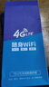 begle【送1500G】支持三網(wǎng)通5G 4G設備隨身wifi6移動(dòng)無(wú)線(xiàn)wi-fi7高速網(wǎng)絡(luò )車(chē)載無(wú)限流量路由器2026新款 10000毫安【三網(wǎng)5Ghz】32核白+10倍網(wǎng)速 曬單實(shí)拍圖