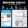 海爾統帥空調超省電Se 京東嚴選大1.5匹一級冷暖變頻空調掛機雙排銅管蒸發(fā)器 國家補貼KFR-35GW/LJD1-1 曬單實(shí)拍圖