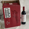 奔富（Penfolds）BIN28設拉子紅葡萄酒 750ml*6瓶原箱裝 木塞 曬單實(shí)拍圖