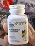 安利（Amway）紐崔萊天然維生素B族多種復合維生素7種B族片青年少年成人 300片 曬單實(shí)拍圖