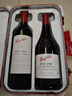 奔富（Penfolds）BIN150+BIN138葡萄酒 巴羅薩谷探享套裝旅行箱禮盒 曬單實(shí)拍圖