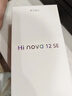 Hi nova12 SE 5G全網(wǎng)通手機后置一億像素光影人像 拍照游戲手機 256GB 曜金黑 曬單實(shí)拍圖