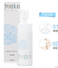 芙麗芳絲 舒柔潔面泡沫 150ml 泡沫棉柔凈澈肌膚 曬單實(shí)拍圖