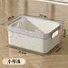 百草園桌面收納盒衣服雜物整理盒零食化妝品整理筐家用浴室櫥柜收納筐 曬單實(shí)拍圖
