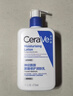 適樂(lè )膚（CeraVe）【修護煥亮CP】C乳236ml+PM乳60ml（補水保濕乳液套裝男士女士） 曬單實(shí)拍圖