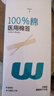穩健醫用滅菌消毒棉簽棒10cm*5支*20袋100支便攜裝清潔傷口衛生竹棒 曬單實(shí)拍圖