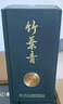 竹葉青山西杏花村 53度青享20竹葉青酒 53度500mL 送禮宴請 露酒 青享20 53度 500mL 1瓶 曬單實(shí)拍圖