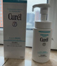 珂潤（Curel）保濕潔面泡沫150ml 氨基酸洗面奶溫和修護敏感肌男女士進(jìn)口護膚品 曬單實(shí)拍圖
