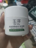 玉澤（Dr.Yu）皮膚屏障修護保濕霜50g乳液面霜修護霜乳補水保濕敏感肌 生日禮物 曬單實(shí)拍圖