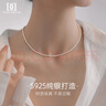 DAISY DREAMS925銀碎銀子項鏈設計碎銀幾兩鎖骨鏈小眾氣質(zhì)頸鏈七夕送女友禮物 【925銀】碎銀幾兩項鏈 曬單實(shí)拍圖