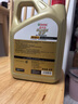 嘉實(shí)多（Castrol）極護智E版 全合成機油 潤滑油 5W-40 SP A3/B4 4L 汽車(chē)保養 曬單實(shí)拍圖