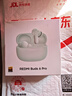 小米（MI）REDMI Buds 6 Pro真無(wú)線(xiàn)降噪耳機 入耳式 適用于安卓蘋(píng)果手機 潤玉綠 曬單實(shí)拍圖