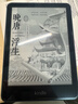zonyee 2024 kindle保護膜適用Paperwhite12代7英寸電子書(shū)閱讀器保護貼膜PW6高清防刮磨砂膜青春版防摔膜 2024款7英寸KPW6防刮防爆-高清膜（2片） 曬單實(shí)拍圖