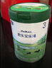 君樂(lè )寶（JUNLEBAO）奶粉樂(lè )臻3段幼兒配方寶寶牛奶粉800g(12-36月) 專(zhuān)利opo+乳鐵蛋白 1罐 曬單實(shí)拍圖