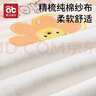 愛(ài)貝迪拉（AIBEDILA）兒童純棉吸汗巾背后漢幼兒園寶寶隔汗巾墊背嬰兒全棉a類(lèi)大童大號 【7A抗菌】汽車(chē)派對 5條裝 【6層】 170M碼(2-5歲，身高80cm-110cm) 曬單實(shí)拍圖