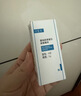 可復美重組膠原蛋白修復敷料敏感肌創(chuàng  )面保護愈合膏霜狀G型80g 曬單實(shí)拍圖