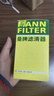 曼牌濾清器（MANNFILTER）機油濾清器機油濾芯W(wǎng)719/45M W7159邁騰途觀(guān)CC帕薩特/奧迪A4A6Q5 曬單實(shí)拍圖