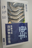 鮮京采 鮮凍大號黑虎蝦 去冰凈重2斤 31-40只/盒 斑節對蝦 曬單實(shí)拍圖