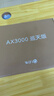 中興（ZTE）巡天 AX3000滿(mǎn)血WIFI6千兆無(wú)線(xiàn)家用路由器 自研雙核主芯片 5G雙頻穿墻王wifi路由 Mesh 3000M速率 曬單實(shí)拍圖