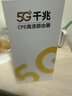 智創(chuàng  )當下5g隨身wifi6無(wú)線(xiàn)移動(dòng)cpe路由器免插卡寬帶上網(wǎng)無(wú)限流量2025款千兆雙頻戶(hù)外直播辦公車(chē)載無(wú)線(xiàn)網(wǎng) 【5G性能版】信號增強 滿(mǎn)配性能狂暴網(wǎng)速 曬單實(shí)拍圖