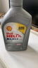 殼牌（Shell）超凡喜力2代灰殼 全合成機油 5w-40(5w40)API SP級 1L 汽車(chē)保養 曬單實(shí)拍圖
