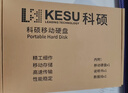 科碩（KESU）1TB 移動(dòng)硬盤(pán) 大容量 USB3.0手機筆記本電腦外接存儲機械硬盤(pán)2.5英寸 K1-時(shí)尚黑+硬盤(pán)包  曬單實(shí)拍圖