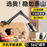 科沃 手機支架床頭上神器平板桌面支架懶人支架ipad支架考試床上宿舍追劇禮物直播游戲吃雞網(wǎng)課俯拍 曬單實(shí)拍圖